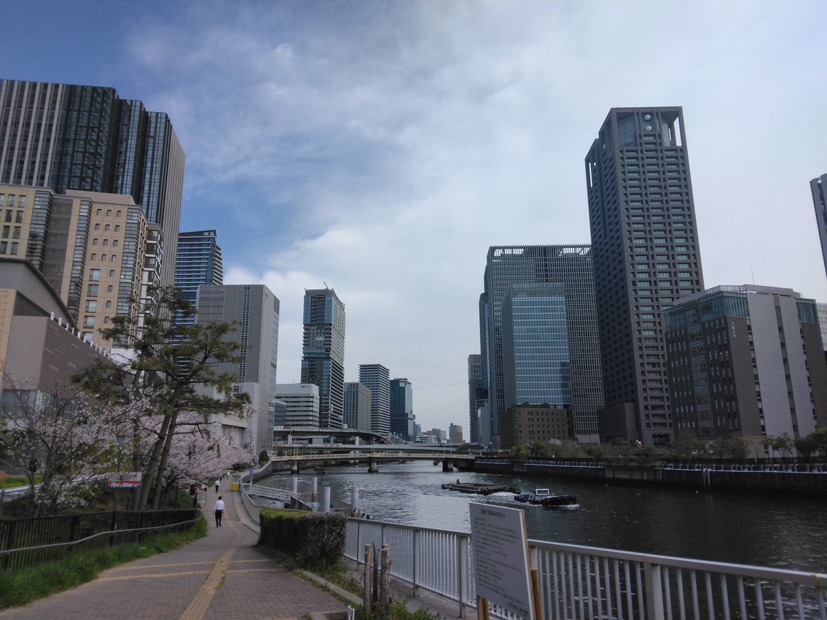 現地着。