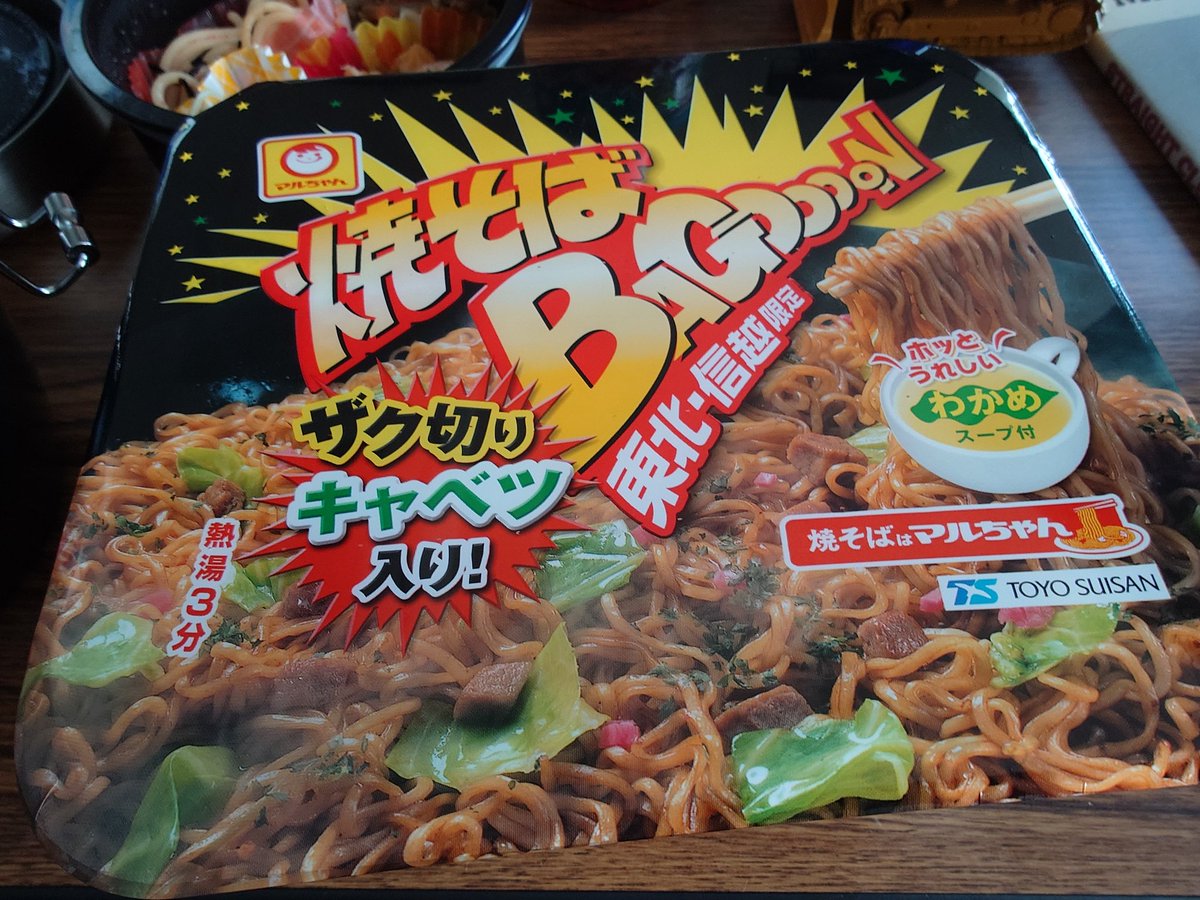 ゴリさん tweet media