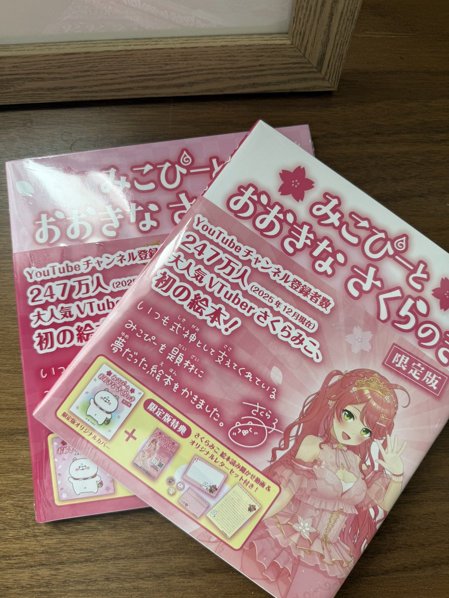 ふっくらおもち tweet media