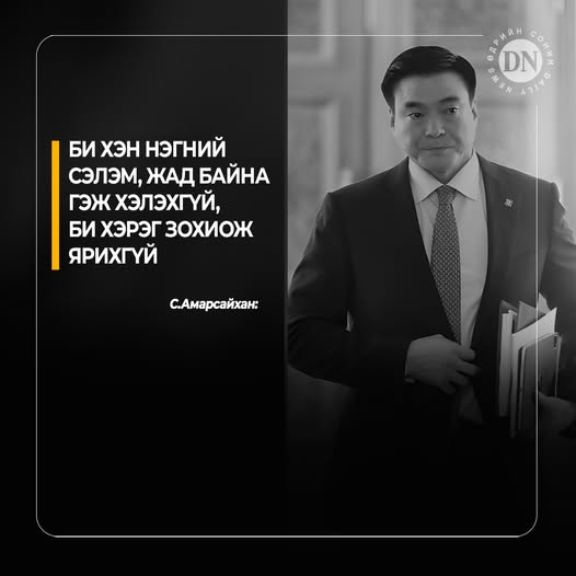 ӨДРИЙН СОНИН tweet media