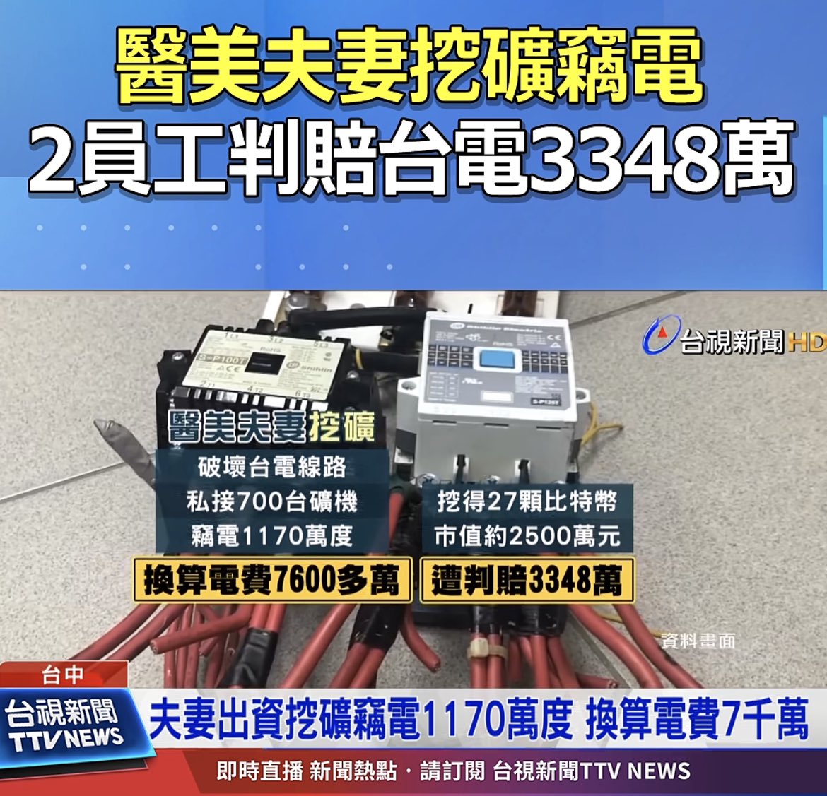 Master | 最強打野(穢土轉生) tweet media