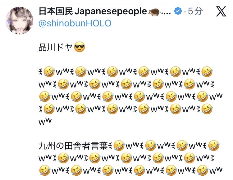 フロウ tweet media