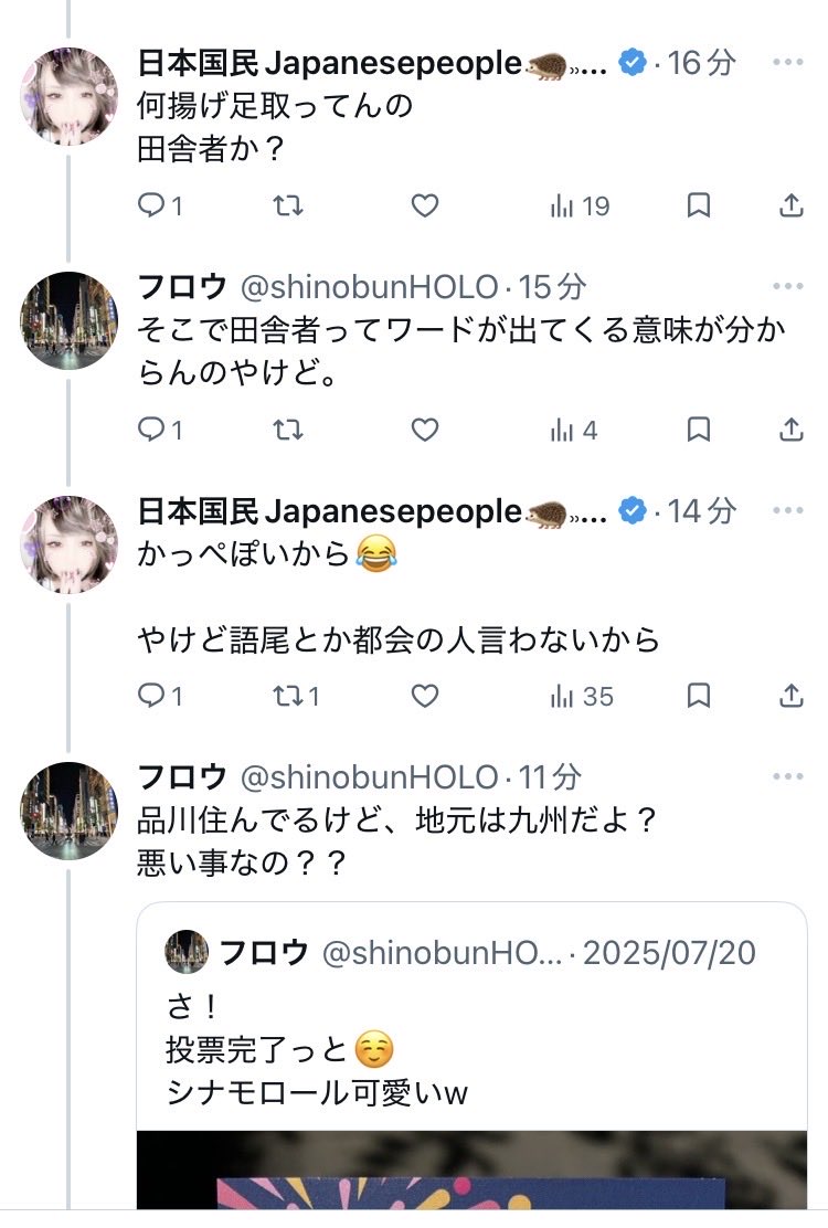 フロウ tweet media