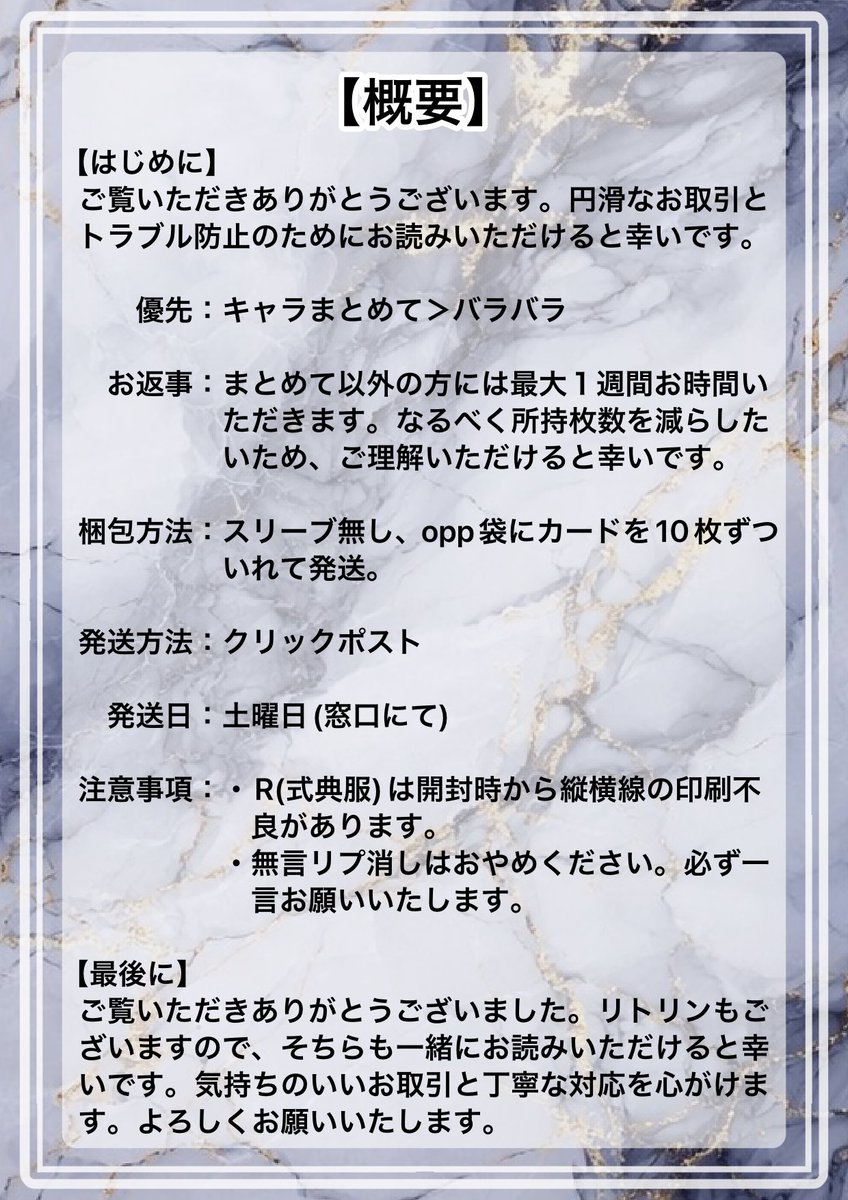 ディラン※リトリン必読 tweet media