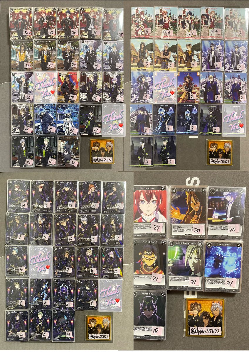 ディラン※リトリン必読 tweet media