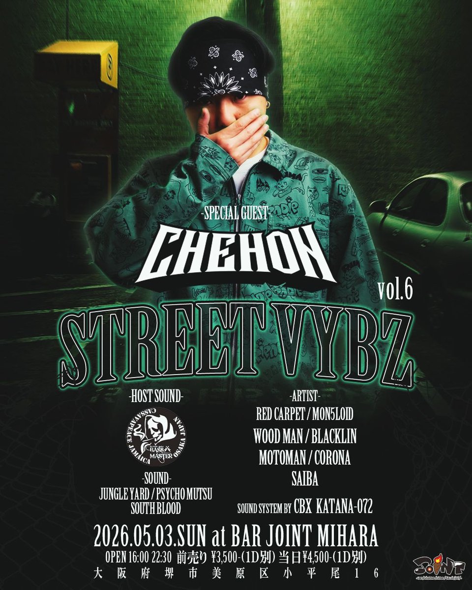 5/3は美原JOINTでSTREET VYBZ

今回のGUESTはCHEHONです！

ARTISTによるRUB A DUBもあるしレギュラーサウンド陣も気合いしか入ってないしキッチンカーでFOODもだすしOPEN4時からみんな待ってまーす🔥

前売りチケット無くなる可能性出てきてるんで来る方はお早めにGETしてね