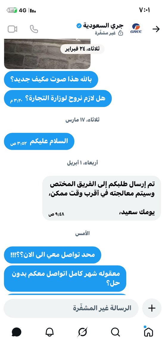 sultan. tweet media