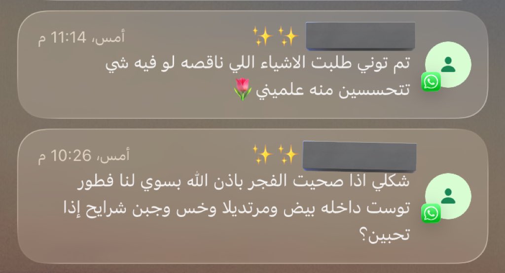 💫 tweet media
