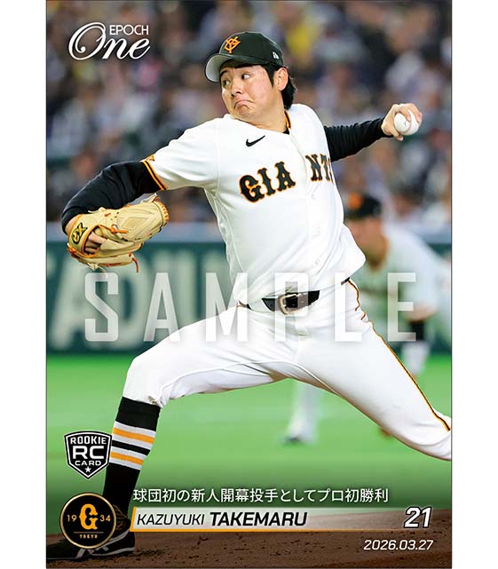 4/9（木）18時までの限定受注販売📢📢 ⚠️1of1対象商品⚠️ □EPOCH