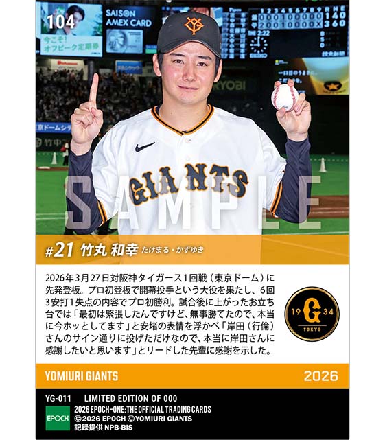4/9（木）18時までの限定受注販売📢📢 ⚠️1of1対象商品⚠️ □EPOCH