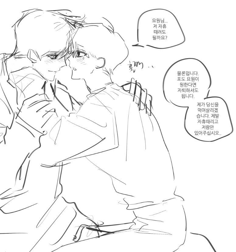 응응(4디페|R16) tweet media