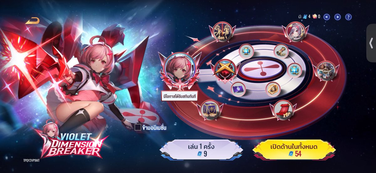 ขอจบที่69 ไม่ไป 70 tweet media