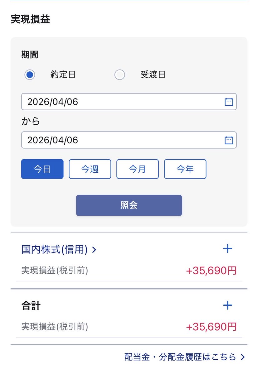 みゅう@🐰雰囲気トレーダー🐰 tweet media