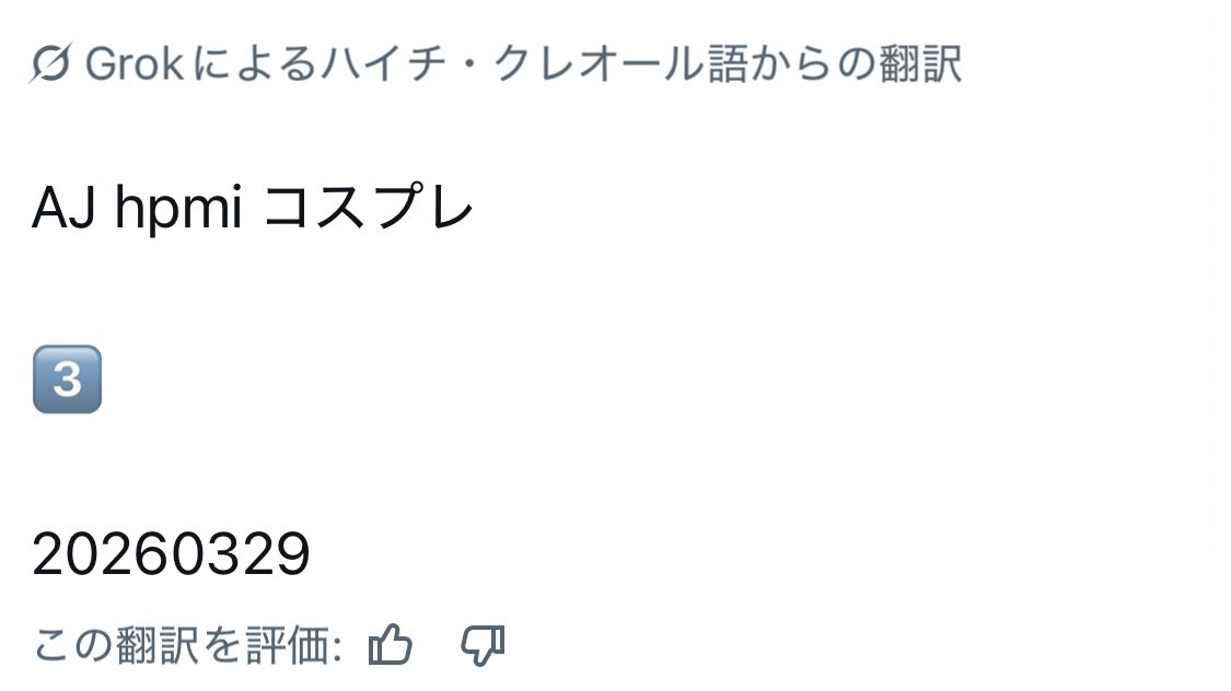 ヨウ tweet media