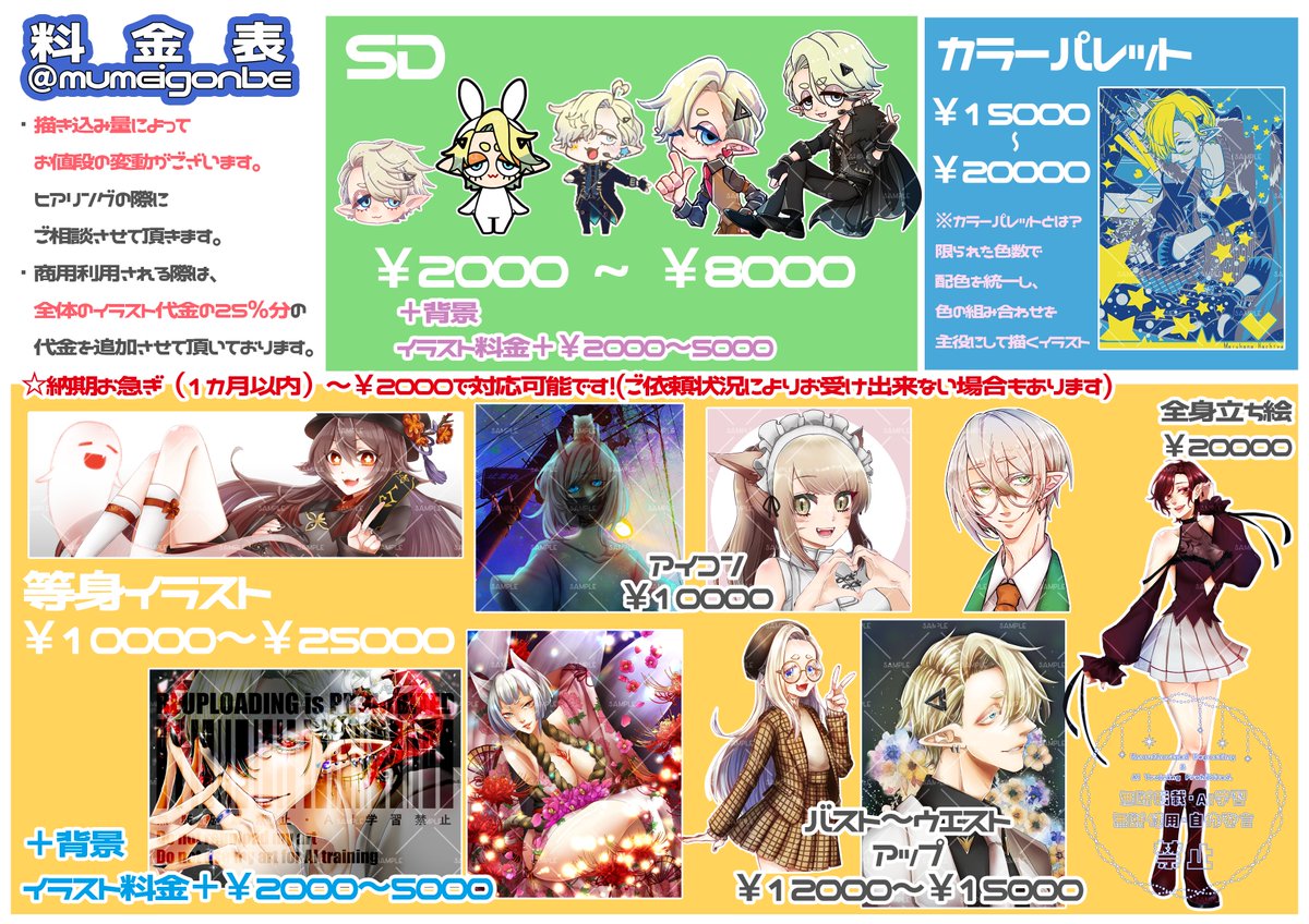 負けしは名無 tweet media