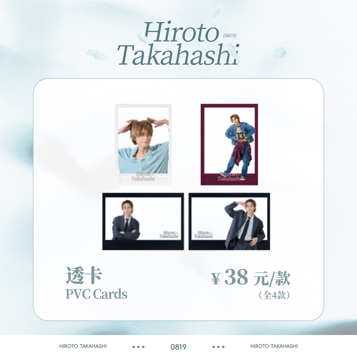 Best商事 tweet media