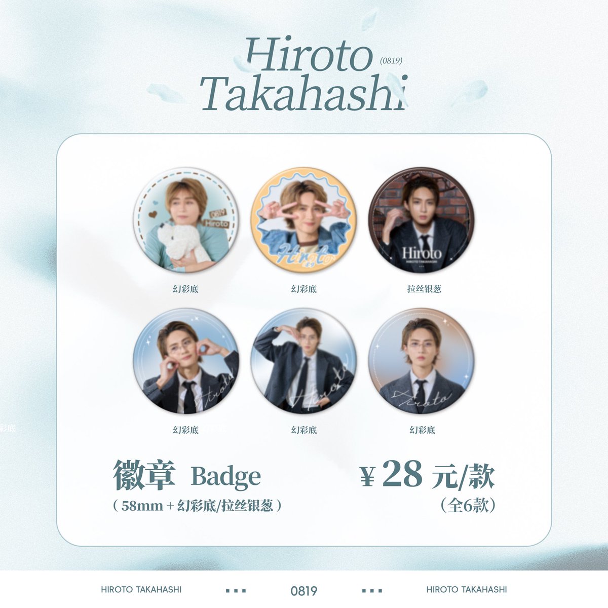 Best商事 tweet media