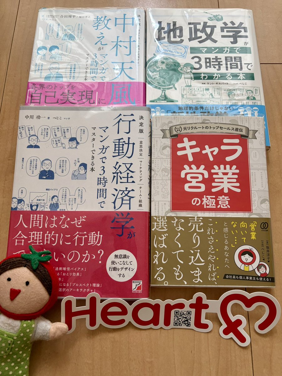 べじこ🍅イラストレーター・漫画家 tweet media