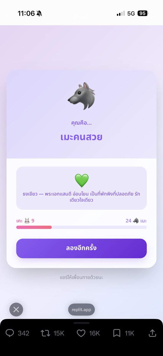 Silver permillon tweet media