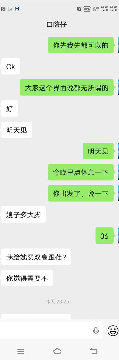 C先生Y美女 tweet media