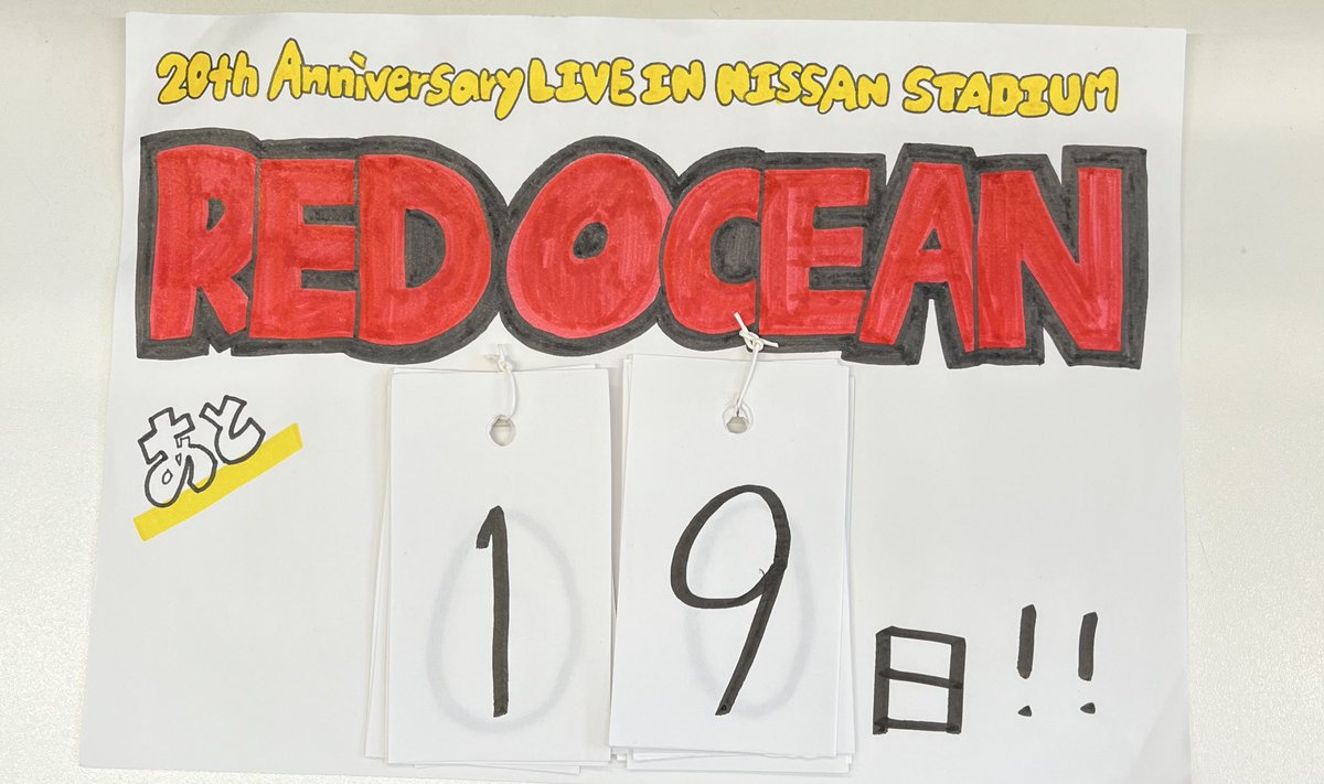 りん⭐️日産！日産！日産！ tweet media