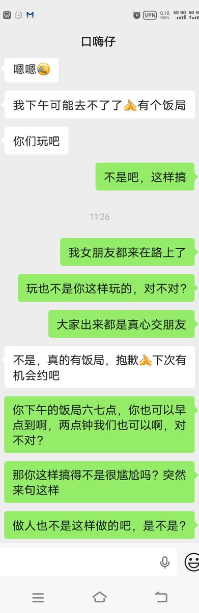 C先生Y美女 tweet media