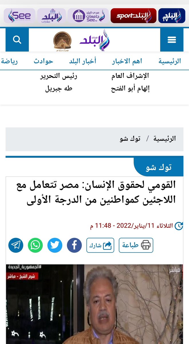 مفيش فايدة tweet media