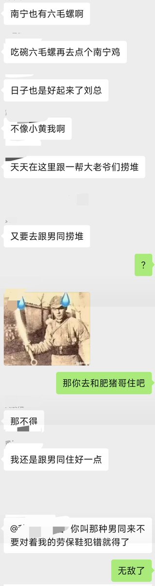 夏普斯 tweet media