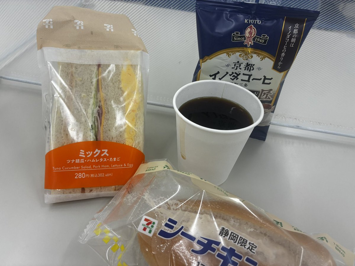 🍊M.Shinya🍊清水の全力応援屋!! tweet media