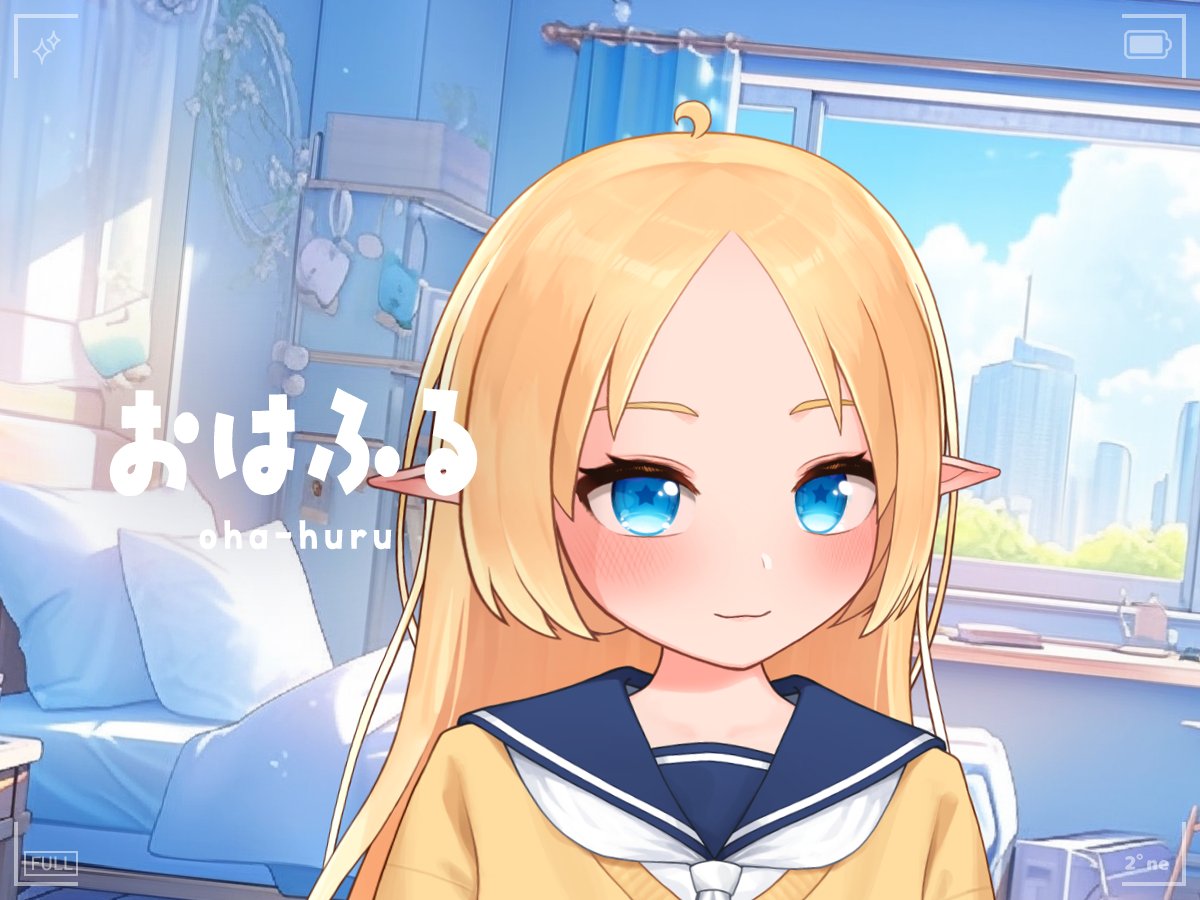 星乃絵ふる🌟TS幼女エルフVtuber🌸4/4誕生日❗ tweet media