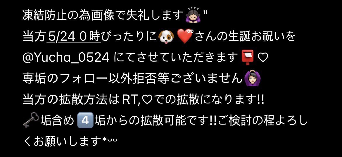︎︎︎︎🐶2️⃣ tweet media