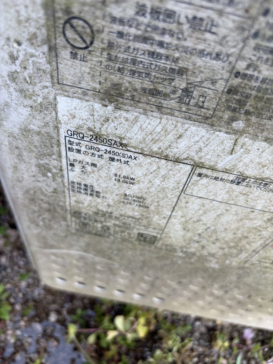 はっちゃん tweet media