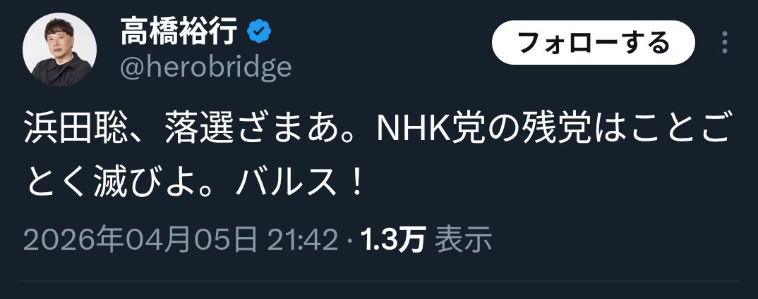 自己紹介かな？