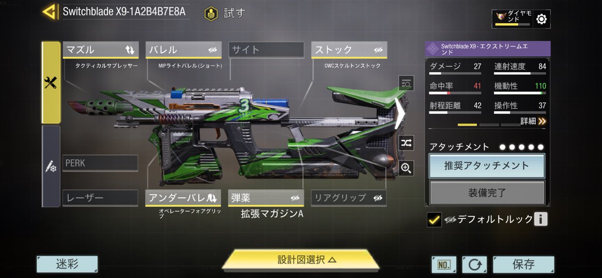 褹禡厭【囧】（ネメア） tweet media