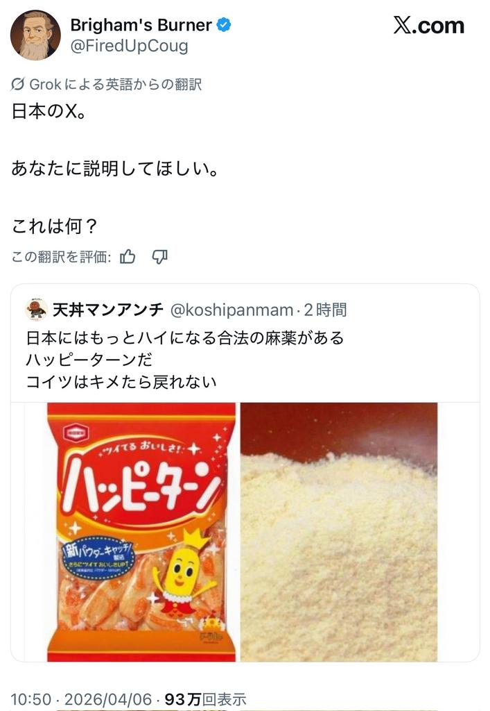 フォックス・コン tweet media