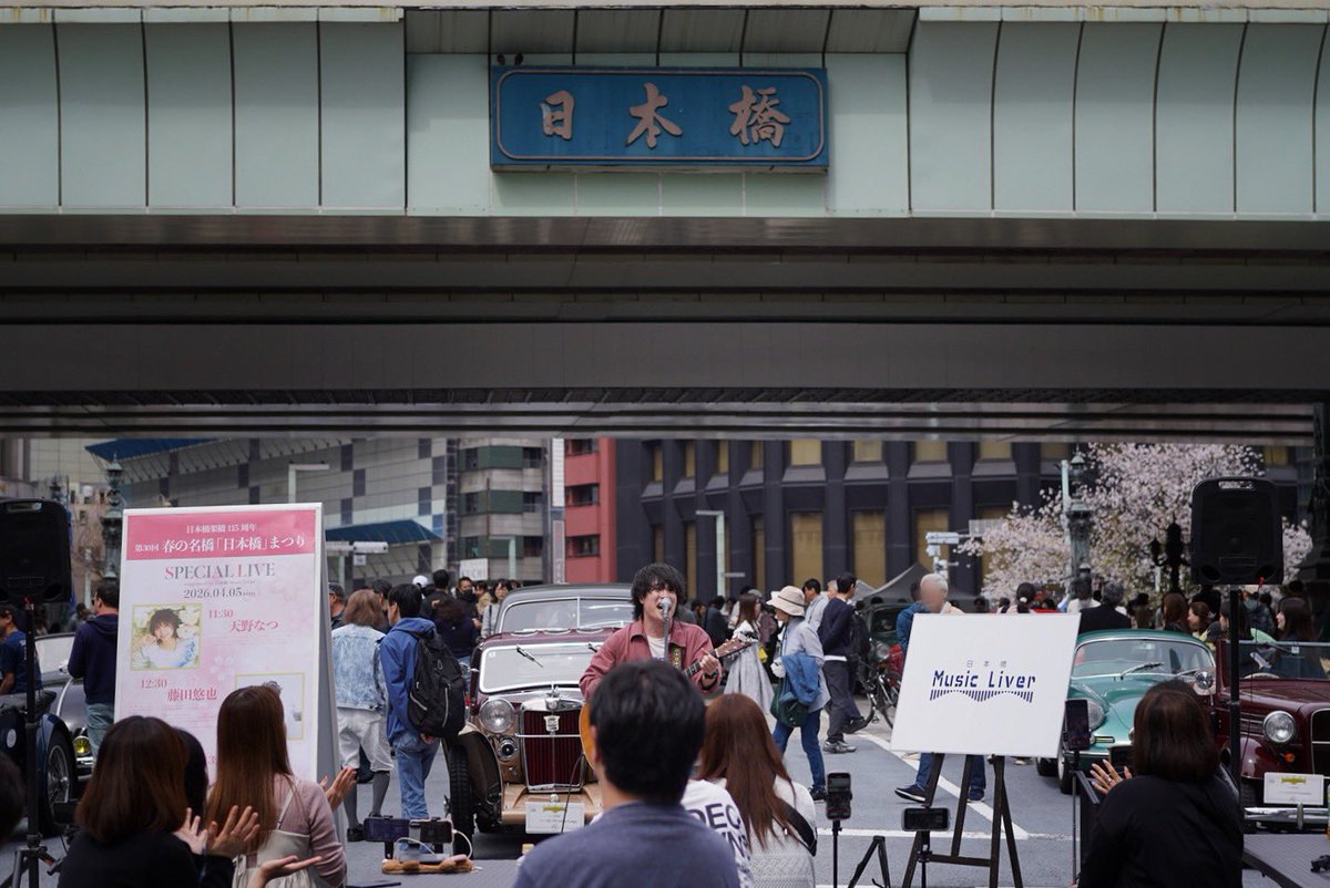 日本橋 Music Liver tweet media