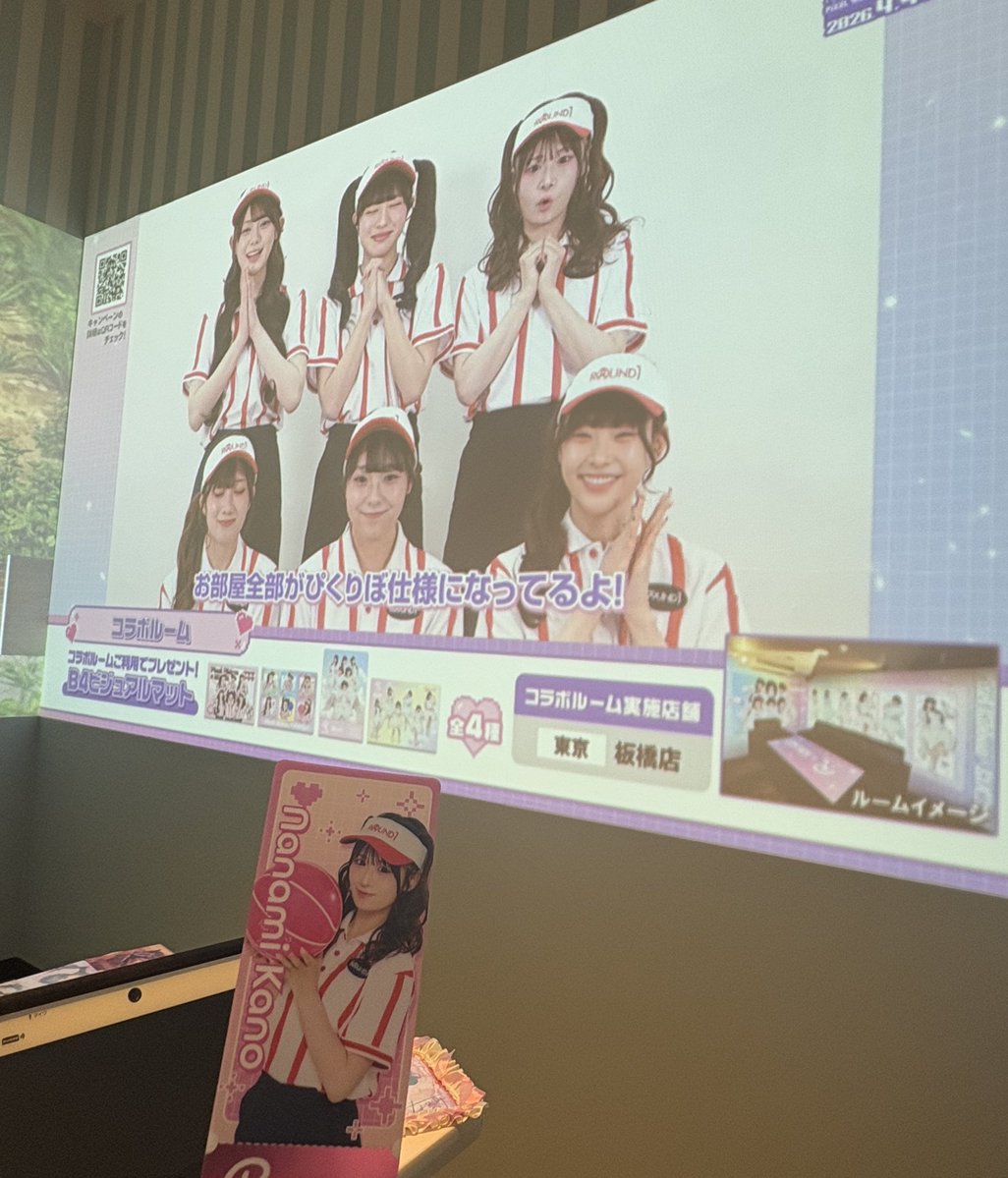 なちゃのうか tweet media