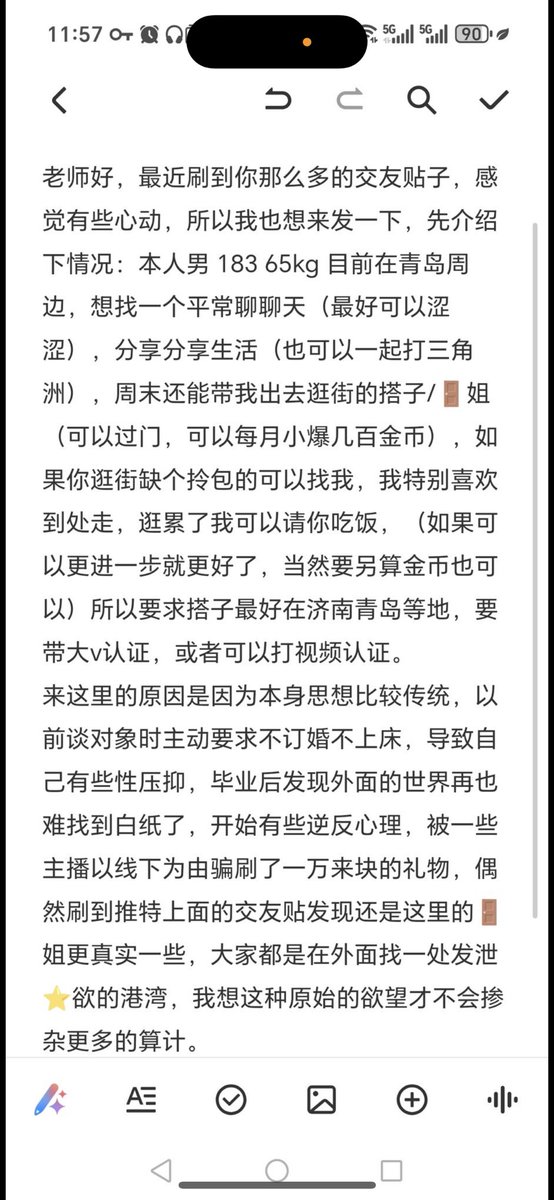 社恐的元大鹰 tweet media