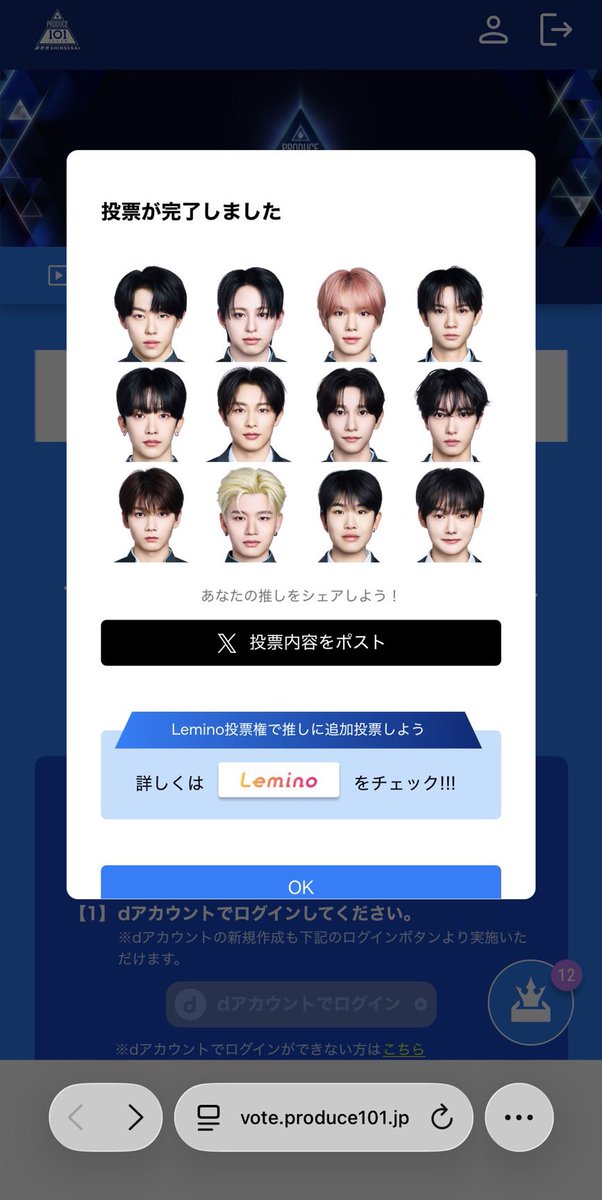 z_um1's tweet photo. 4/6 2端末分 https://t.co/4WJAyJ1GUp