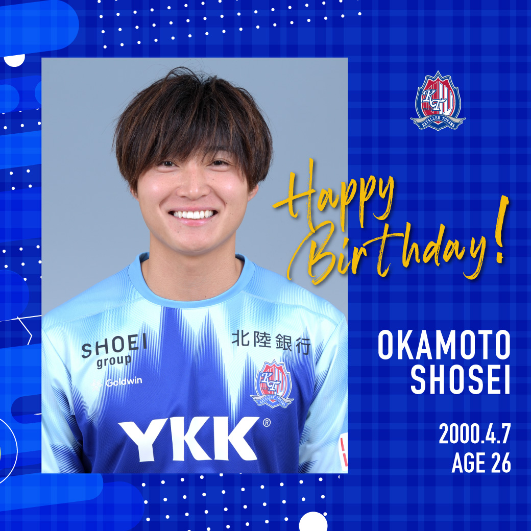 katallertoyama's tweet photo. ↖HAPPY BIRTHDAY↗
今日(4/7)は #岡本將成 選手の誕生日🎂
26歳になりました👏👏👏
誕生日おめでとう！

#誕生日寄付 はこちら👇
https://t.co/ZOpt86YvUM

#カターレ富山 #北陸を元気に https://t.co/3fG1XycKxB