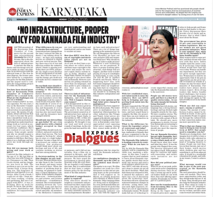 XpressBengaluru's tweet photo. #ExpressDialogues
No infrastructure, proper policy for Kannada film industry, says Jayamala.
https://t.co/xOau1nVgvi https://t.co/t4wgkNS4Ti