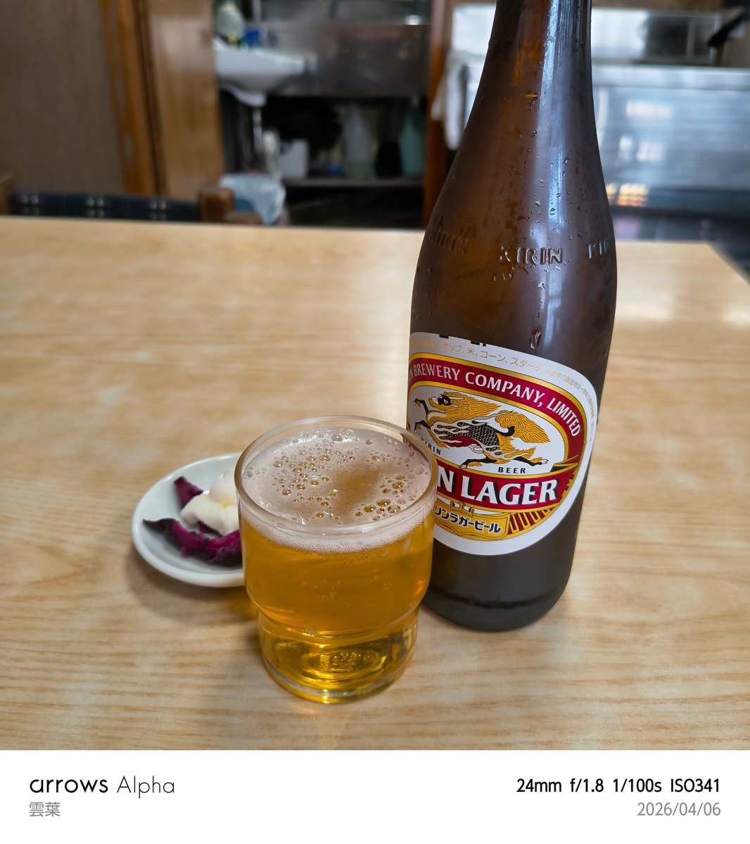 雲葉@中原電洒区 tweet media