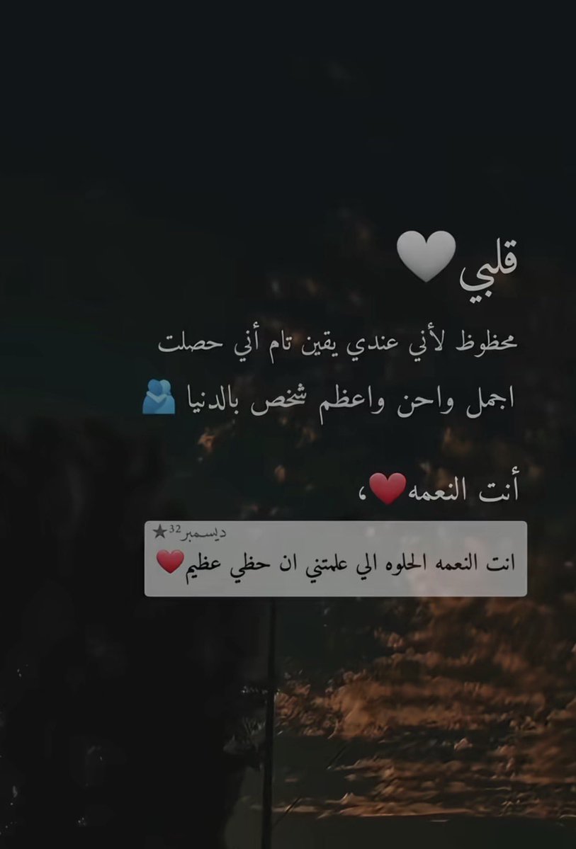 همس الجنوب🧚🏻‍♂️ tweet media