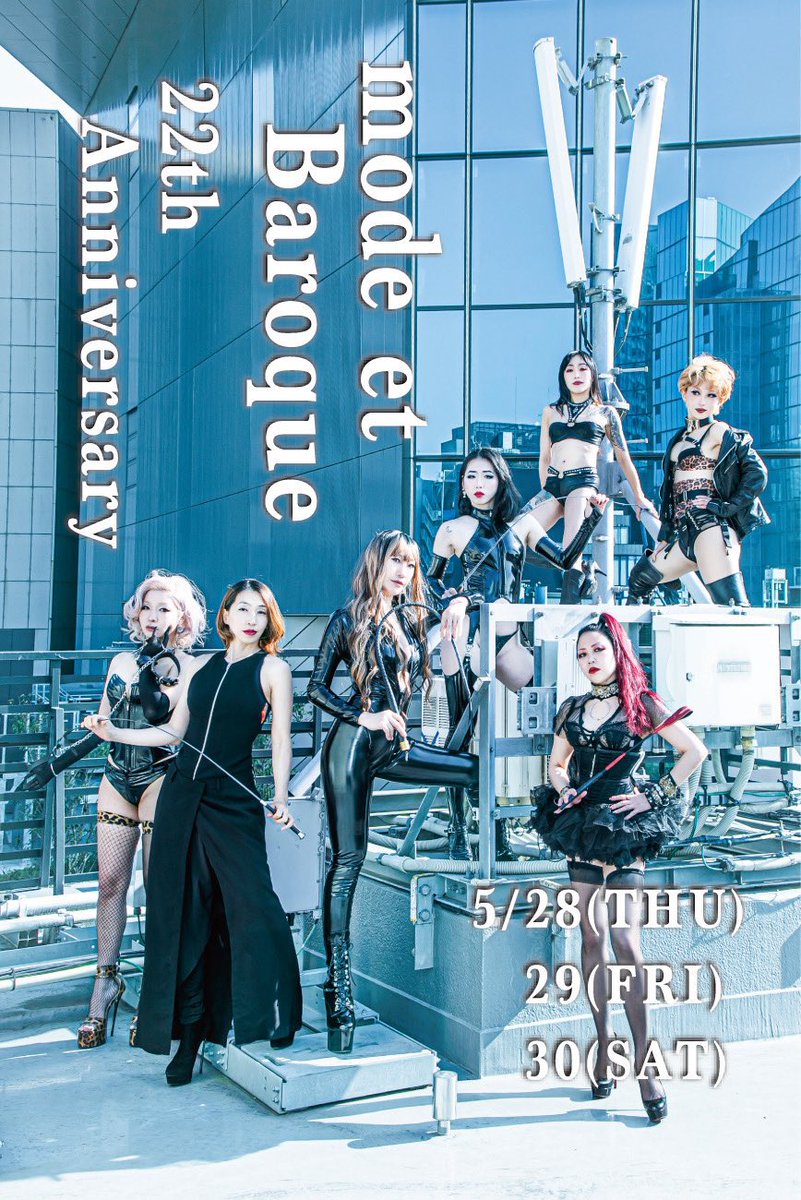 myrrhmikako's tweet photo. 5月の最終週
六本木　モード・エ・バロックへ
お祝い🥂22周年㊗️駆けつけます💨

みかこバロックで初ショーやります💪
お相手バロックちゃん
七海ちゃま♡ @nanami_mi21980 

棟梁みづき桃香様@mdzk 

金太郎支配人@kintaro_paris 

ホームページhttps://t.co/g6BLU1AtRX
要チェックだよ〜👠 https://t.co/khthTkJvjw
