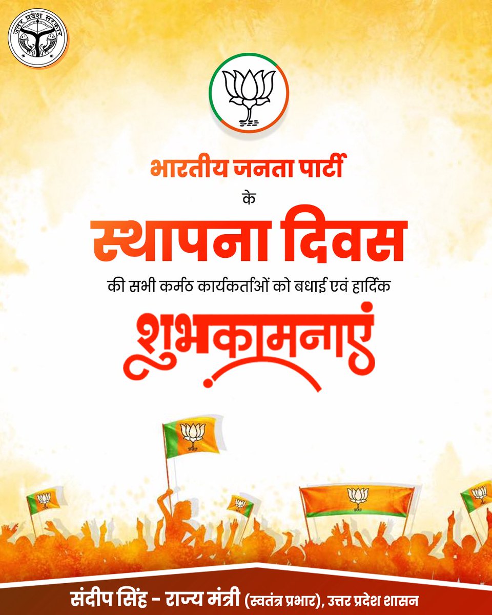 Sandeep Singh tweet media