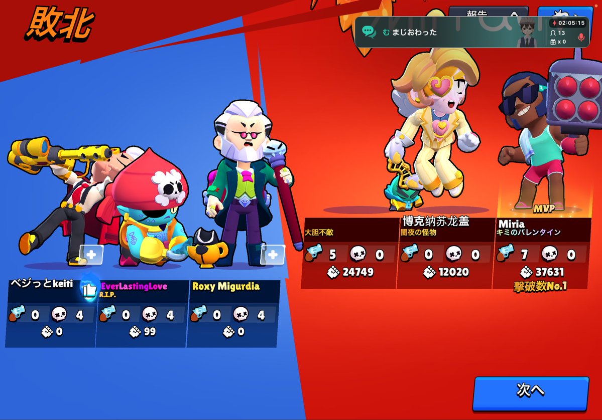 おうとえいまあ tweet media