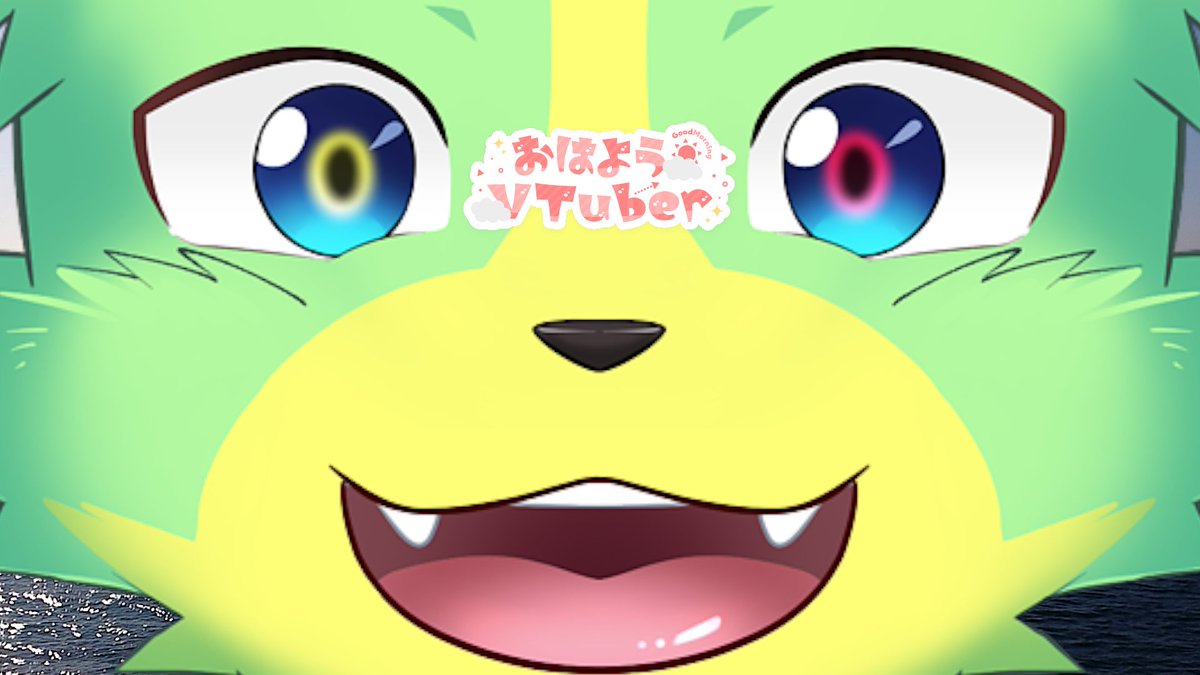 デューク・シィ【猫の海賊／ケモノVtuber】⚓🐱☠ tweet media