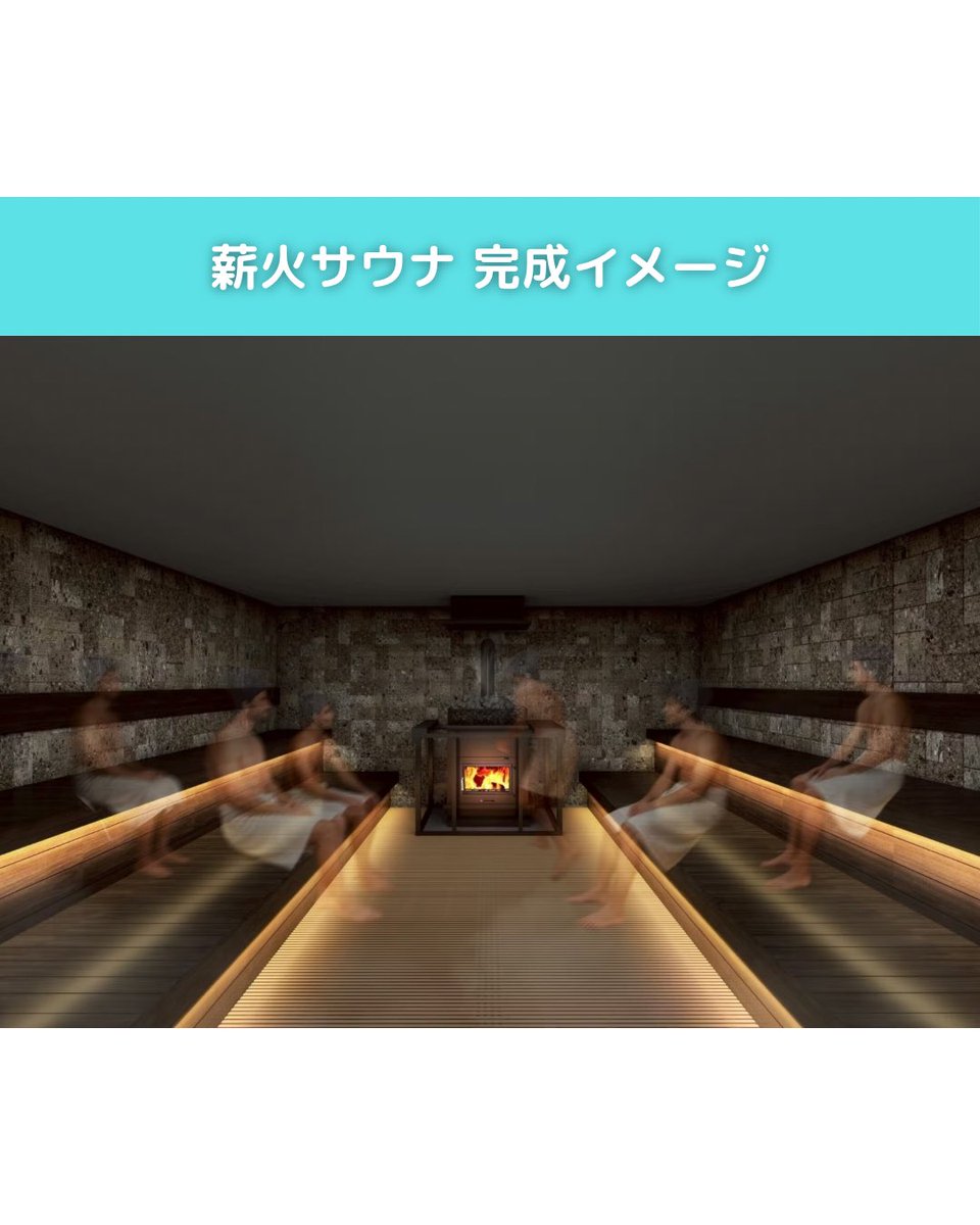 毎日サウナ東京 幕張店 tweet media