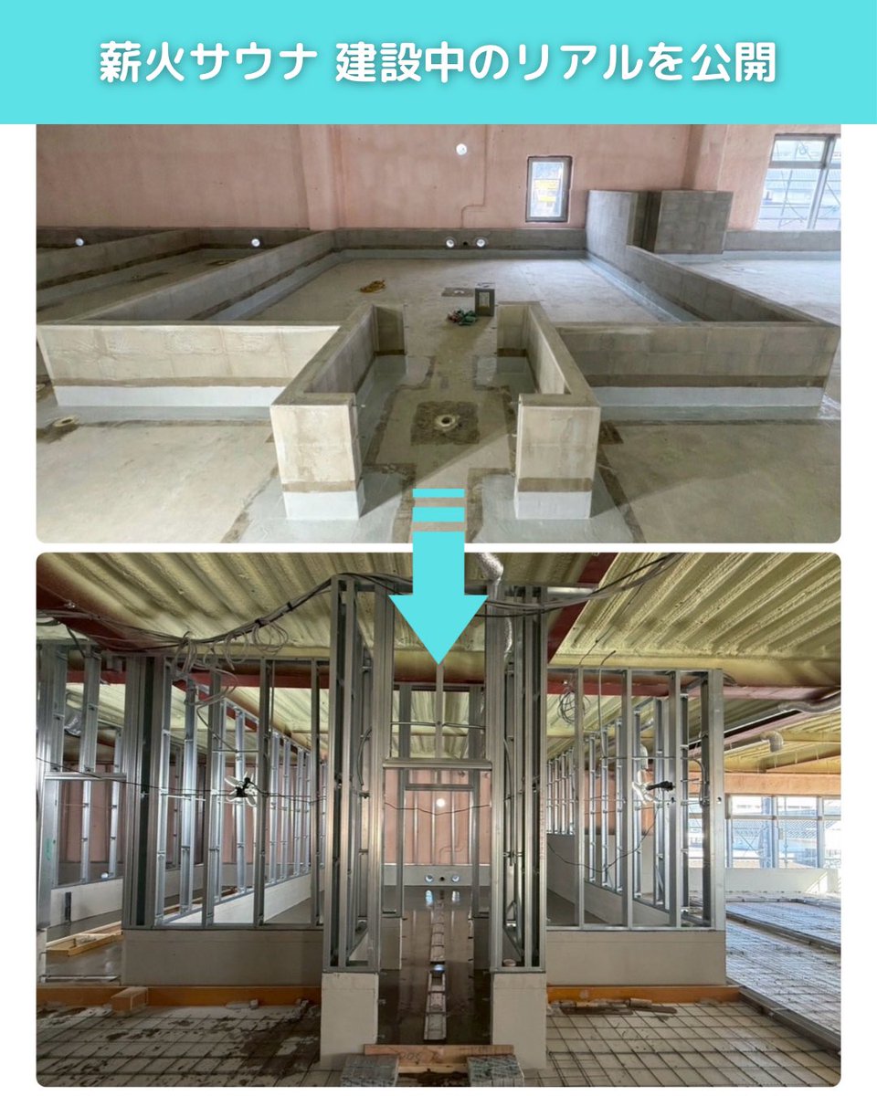 毎日サウナ東京 幕張店 tweet media