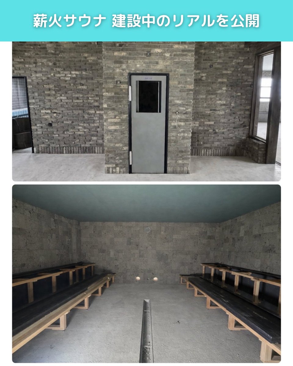 毎日サウナ東京 幕張店 tweet media